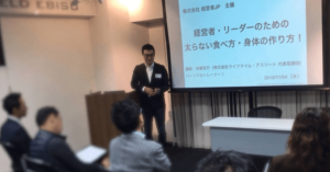 【報告】経営者JPさまで講演をさせて頂きました!