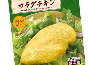 コンビニのサラダチキンが美味しいのは、いろんなモノを添加しているから