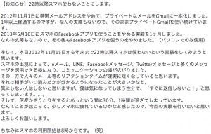 スクリーンショット 2014-01-05 10.21.04