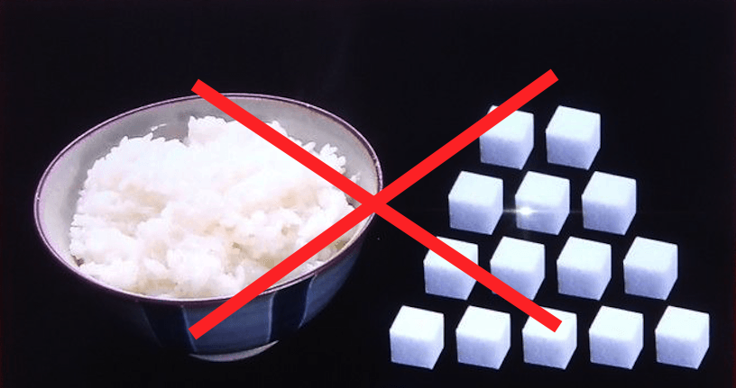 ご飯 お米 の糖質を角砂糖に換算するのは 間違いです パーソナルトレーナー安藤ひろゆきのブログ